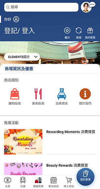 MTR Mobile3