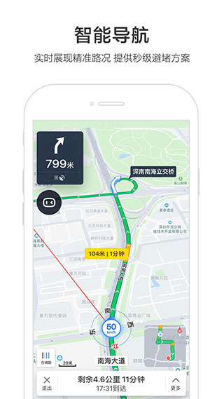 百度地图谷歌版2