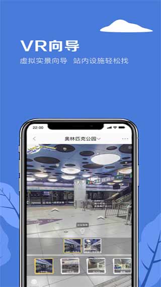 北京地铁4