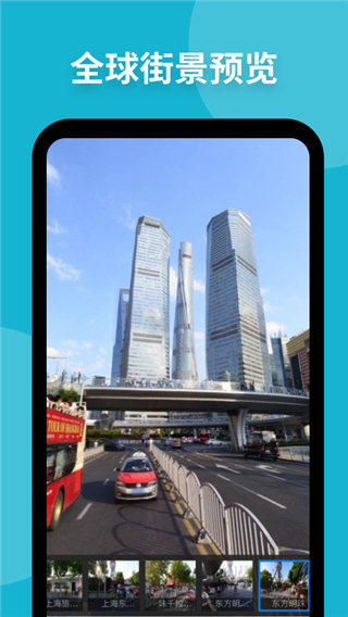 新知卫星地图2023版最新版4