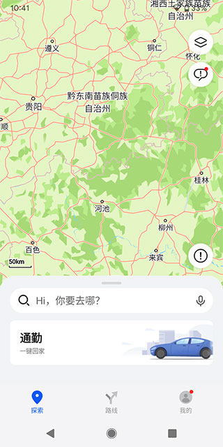 华为地图5