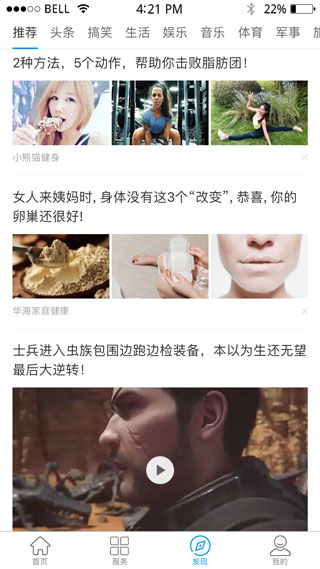 淄博公交1
