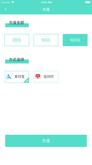 鄂州智慧公交4