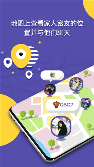 zai定位app5