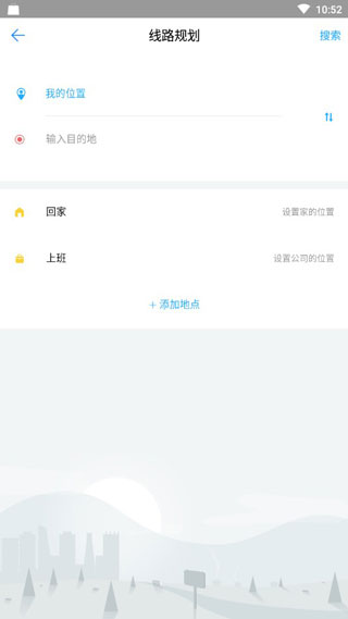 金华行2