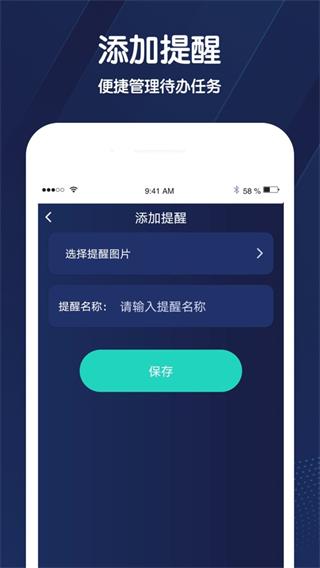 小雷达3