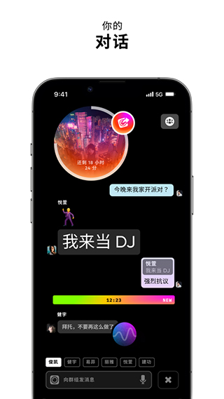 zenly2023最新版本1