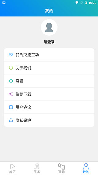 乐山交通5